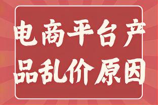 维拉恐怖主场！利昂-贝利突破倒三角，麦金转身抽射攻破阿森纳球门